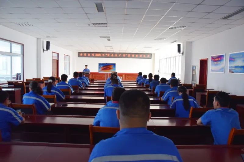 Shandong Taixing Công ty Vật liệu nâng cao, Ltd. 2025 Cuộc họp Khởi động cuộc họp và Cảnh báo an toàn